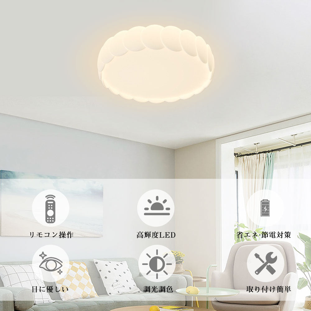 シーリングライト LED モダン 常夜灯 リモコン付 調光 調色き タイマー 6畳 8畳 12畳 北欧風 モダン 明るい リビング ダイニング キッチン 寝室 子供部屋 器具 おしゃれ かわいい 高級感 ホワイト 姫系