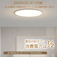ryd-168【5年保証】シーリングライト モダン リビング 子供部屋 キッチン ダイニング 寝室 6畳 8畳 12畳 LED 明るい 北欧風 照明 おしゃれ 高級感 かわいい 常夜灯 調光調色 リモコン付き タイマー ホワイト ブラック 直径40cm 直径50cm