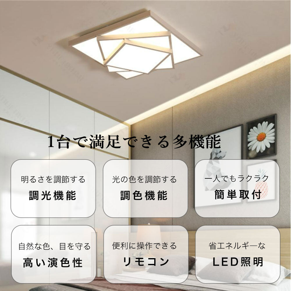 シーリングライト LED モダン 調光 調色 タイマー 常夜灯 リモコン付き 6畳 8畳 12畳 北欧風 モダン 明るい キッチン ダイニング リビング 寝室 子供部屋 器具 おしゃれ かわいい 高級感 ブラック ホワイト 四角