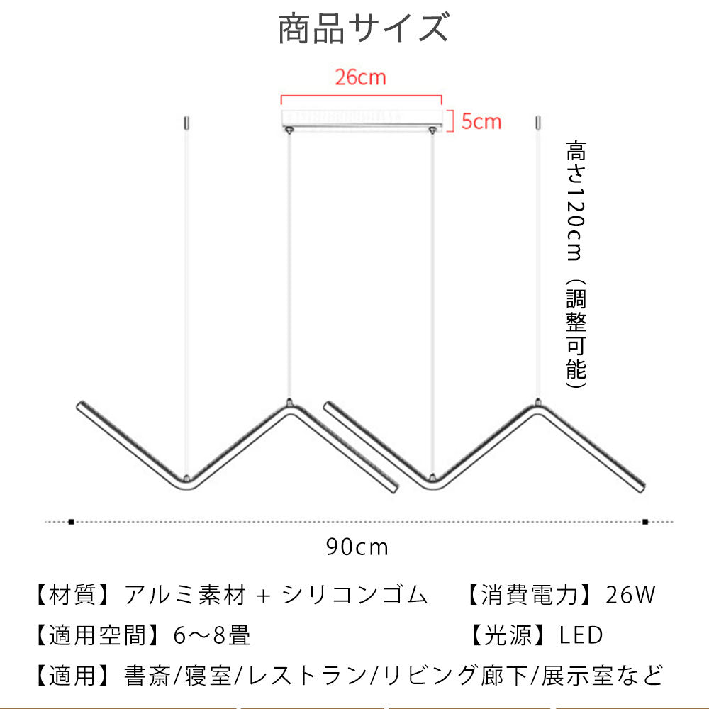 ryd-201【5年保証】照明器具 ペンダントライト?吊下げ灯 ダイニング 子供部屋 寝室 リビング キッチン 8畳 12畳 6畳 調光調色 タイマー 常夜灯 リモコン付き LED 北欧風 モダン 明るい 照明 おしゃれ 高級感 かわいい ブラック ゴールド 幅90cm