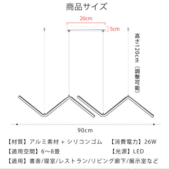 ryd-201【5年保証】照明器具 ペンダントライト?吊下げ灯 ダイニング 子供部屋 寝室 リビング キッチン 8畳 12畳 6畳 調光調色 タイマー 常夜灯 リモコン付き LED 北欧風 モダン 明るい 照明 おしゃれ 高級感 かわいい ブラック ゴールド 幅90cm