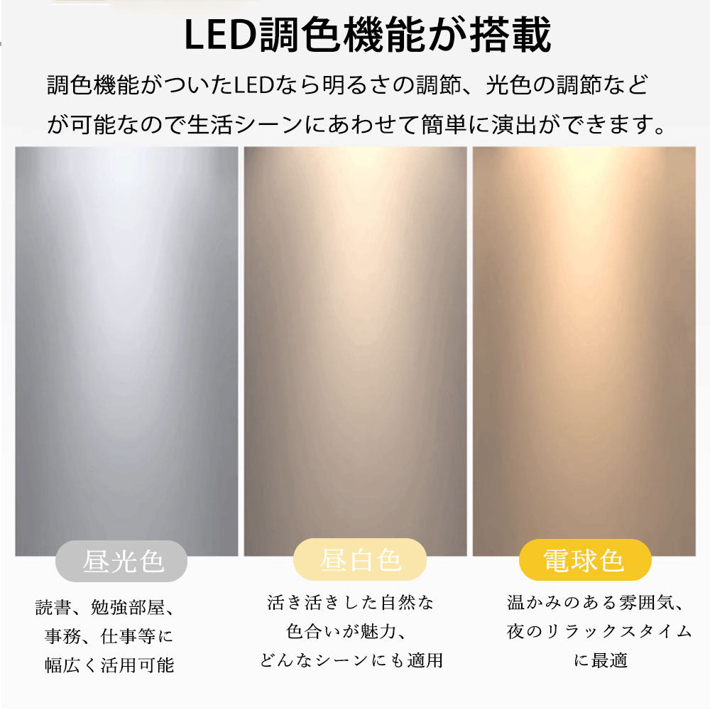 シーリングライト モダン 調光 調色 タイマー 常夜灯 リモコン付き 円型 直径40 50cm 6畳 8畳 12畳 北欧風 明るい LED キッチン ダイニング リビング 寝室 子供部屋 器具 おしゃれ かわいい 高級感 ブラック ホワイト