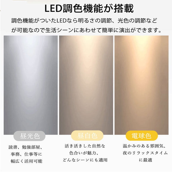シーリングライト モダン 調光 調色 タイマー 常夜灯 リモコン付き 円型 直径40 50cm 6畳 8畳 12畳 北欧風 明るい LED キッチン ダイニング リビング 寝室 子供部屋 器具 おしゃれ かわいい 高級感 ブラック ホワイト