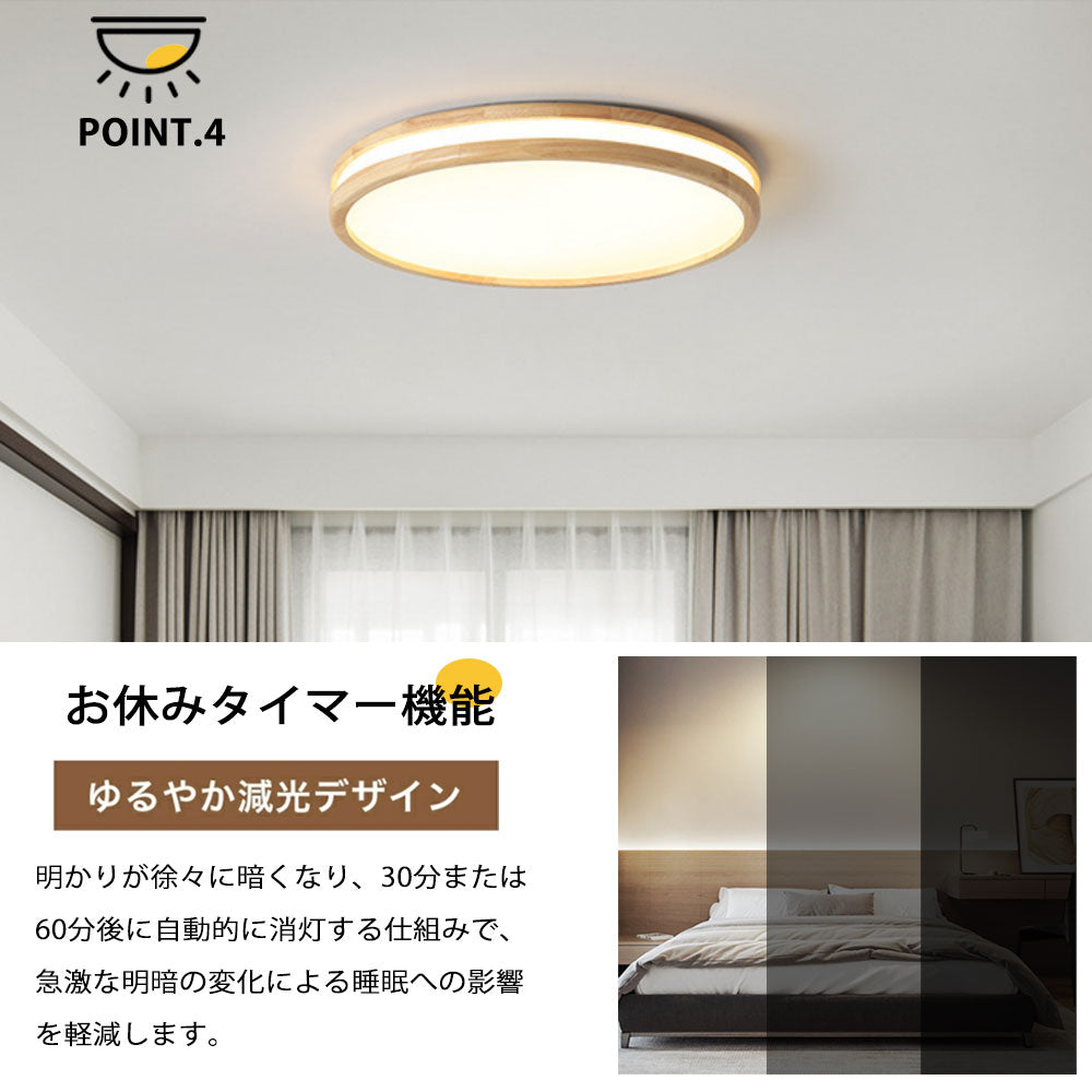 ryd-112 シーリングライト 北欧 子供部屋 キッチン リビング ダイニング 寝室 8畳 12畳 6畳 北欧風 LED 明るい おしゃれ モダン 器具 かわいい 高級感 調光調色 タイマー リモコン付き 常夜灯 ナチュラル 円形 直径40cm 直径50cm