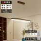 ryd-204 【5年保証】ペンダントライト 照明?吊下げ灯 ダイニング リビング キッチン 子供部屋 寝室 6畳 8畳 12畳 常夜灯 調光調色 タイマー リモコン付き LED 明るい 北欧風 モダン おしゃれ 照明 かわいい 高級感 ホワイト ブラック 70×21cm 90×21cm
