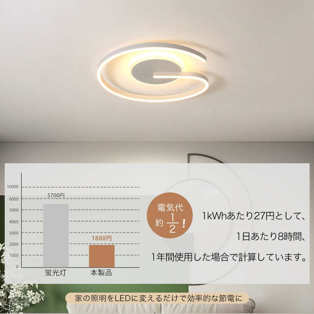 ryd-087 シーリングライト キッチン 常夜灯 調光 調色 リモコン付き タイマー 直径40 50cm 6畳 8畳 12畳 ブラック ホワイト 明るい LED 北欧風 ダイニング リビング 寝室 子供部屋 おしゃれ 器具 かわいい 高級感 円型