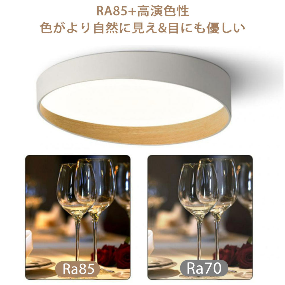 ryd-153【5年保証】シーリングライト led リビング 寝室 ダイニング キッチン 子供部屋 12畳 6畳 8畳 北欧風 LED 明るい 照明 おしゃれ かわいい 高級感 モダン リモコン付き タイマー 常夜灯 調光調色 ホワイト ブラック 直径40cm 直径50cm