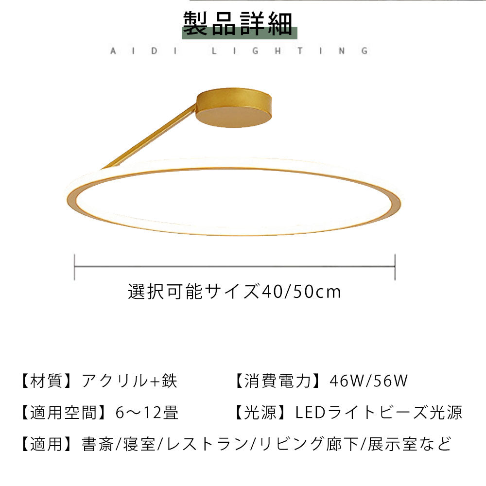 ryd-170【5年保証】シーリングライト モダン キッチン リビング ダイニング 子供部屋 寝室 6畳 8畳 12畳 常夜灯 調光調色 リモコン付き タイマー 北欧風 LED 明るい 照明 おしゃれ 高級 かわいい ホワイト ブラック ゴールド 直径40cm 直径50cm