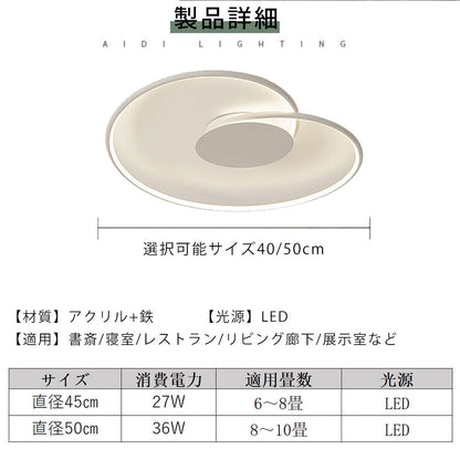 ryd-076 おしゃれ シーリングライト 調光 調色 タイマー リモコン付き 常夜灯 幅40 50cm ホワイト 6畳 8畳 12畳 ハート 北欧風 明るい LED 子供部屋 寝室 リビング ダイニング キッチン 器具 かわいい 高級感 新生活