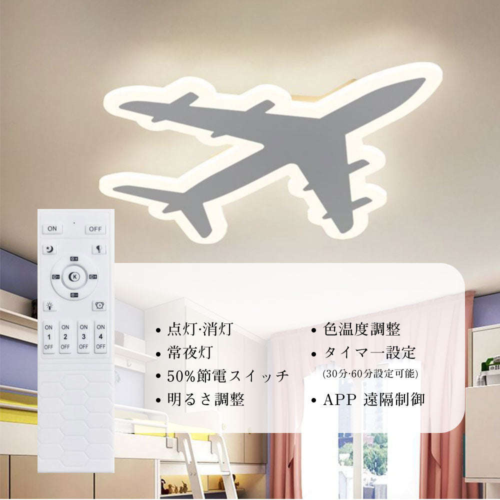 ryd-163【5年保証】シーリングライト モダン キッチン 寝室 子供部屋 ダイニング リビング 12畳 6畳 8畳 常夜灯 リモコン付き 調光調色 タイマー 北欧風 LED 明るい おしゃれ 照明 高級感 かわいい ホワイト 幅50cm