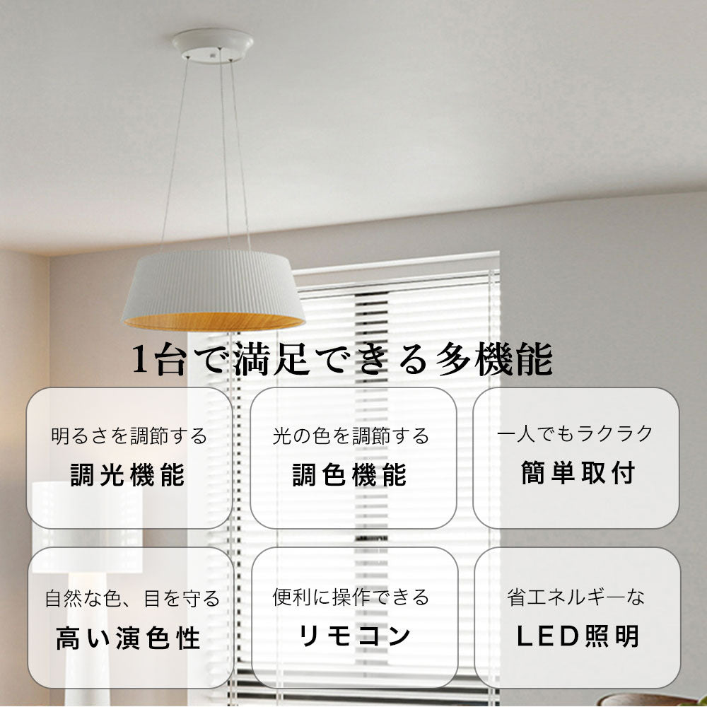 ryd-140【5年保証】シーリングライト led 調光 調色 リビング ダイニング キッチン 子供部屋 寝室 12畳 8畳 6畳 常夜灯 タイマー 調光調色 リモコン付き 明るい LED 北欧風 おしゃれ 照明 モダン 高級感 かわいい ホワイト ブラック 吊下げ灯