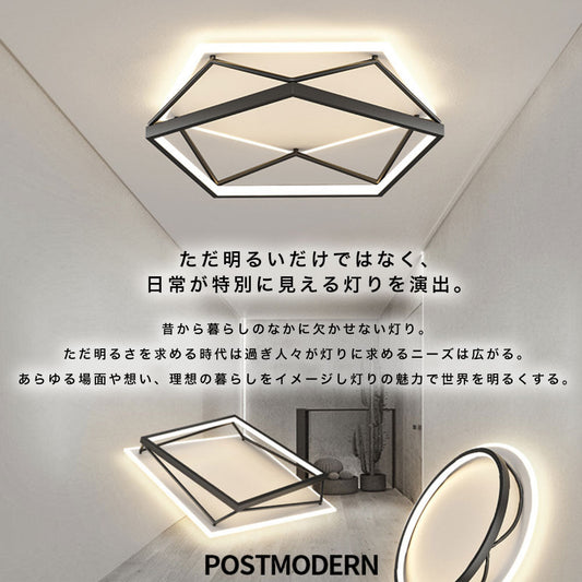 ledシーリングライト リモコン付き タイマー 調光 調色 常夜灯 6畳 8畳 12畳 LED 北欧風 明るい ダイニング キッチン リビング 寝室 子供部屋 おしゃれ 器具 高級感 かわいい 円型 四角 五角形 ブラック 新生活