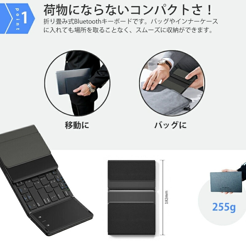 bz-b099t-us 【日本発送】【Omikamo正規販売店】キーボード Bluetooth タッチパッド 小型 ワイヤレス 無線 ipadキーボード 折り畳み 英語配列 軽量 持ち運び iOS Windows Android Mac Google対応 パソコン タブレット スマホ用 Type-C充電 ブラック
