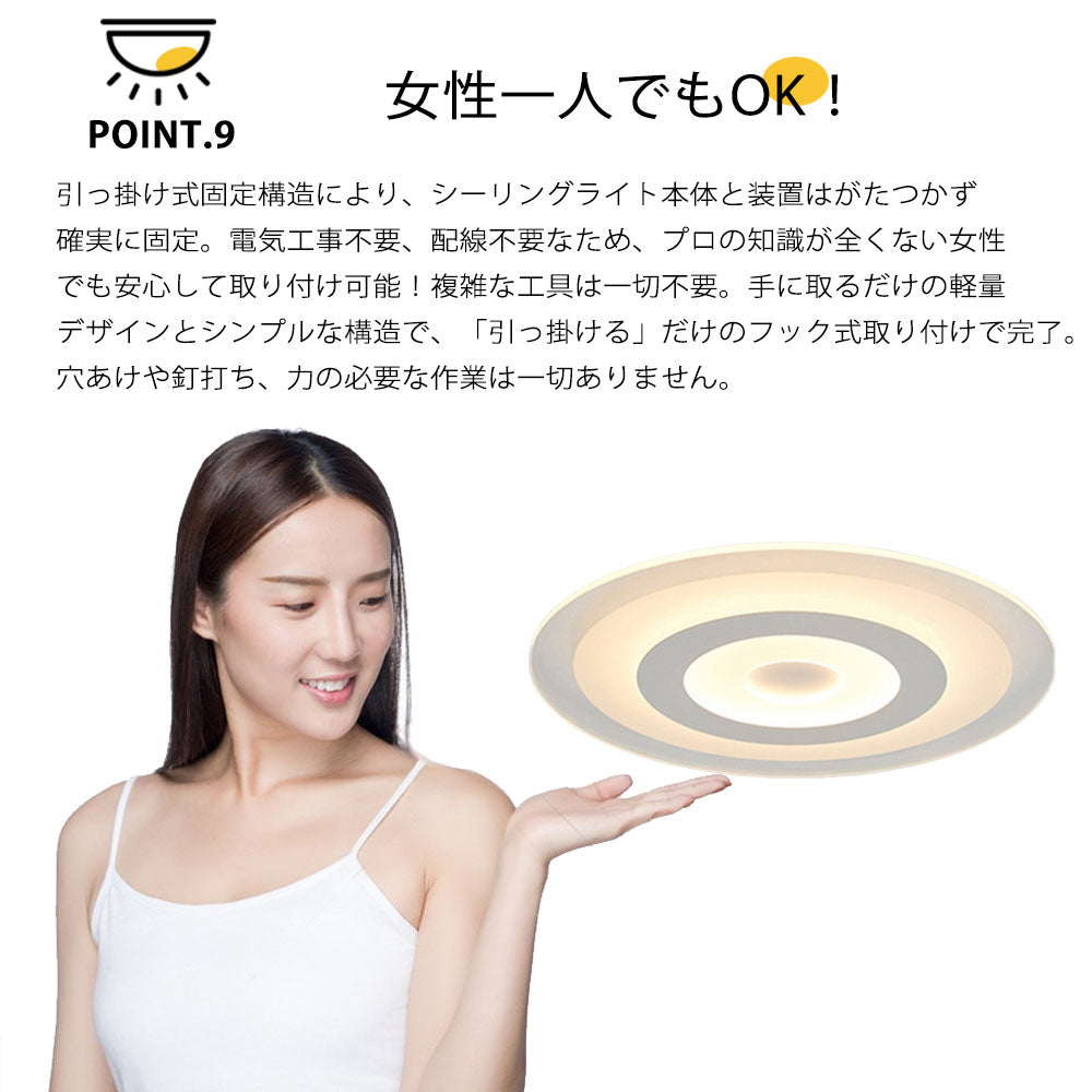 ryd-127 シーリングライト 北欧 子供部屋 寝室 ダイニング キッチン リビング 8畳 12畳 6畳 LED 明るい 北欧風 器具 おしゃれ 高級感 モダン かわいい 調光調色 タイマー 常夜灯 リモコン付き ホワイト 直径42cm 直径52cm