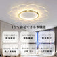 ryd-095 照明 シーリングライト 調光 調色 常夜灯 リモコン付き タイマー 6畳 8畳 12畳 明るい LED 北欧風 子供部屋 寝室 リビング ダイニング キッチン おしゃれ 器具 かわいい 高級感 ゴールド ホワイト