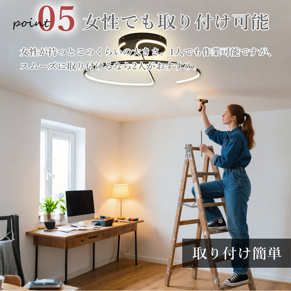 ryd-199【5年保証】照明器具 シーリングライト ダイニング 子供部屋 リビング キッチン 寝室 12畳 8畳 6畳 常夜灯 リモコン付き タイマー 調光調色 明るい LED 北欧風 照明 モダン おしゃれ かわいい 高級感 ホワイト ブラック 直径50cm