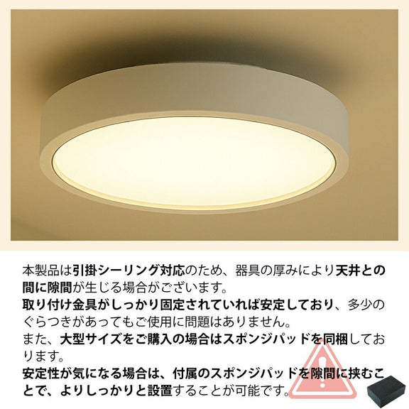 ryd-211【5年保証】シーリングライト おしゃれ リモコン ダイニング 子供部屋 キッチン 寝室 リビング 6畳 8畳 12畳 リモコン付き 調光調色 常夜灯 タイマー LED 北欧風 モダン 明るい 照明 かわいい 高級感 ホワイト ブラック ゴールド