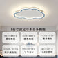 ryd-141【5年保証】シーリングライト led 調光 調色 子供部屋 リビング ダイニング 寝室 キッチン ホワイト ブラック ピンク ブルー ゴールド 幅40 50cm 12畳 6畳 8畳 明るい LED おしゃれ かわいい モダン 調光調色 常夜灯 リモコン付き タイマー