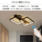 ryd-121 照明 シーリングライト 常夜灯 リモコン付 調光調色き タイマー 6畳 8畳 12畳 明るい LED 北欧風 寝室 リビング ダイニング キッチン 子供部屋 器具 おしゃれ かわいい 高級感