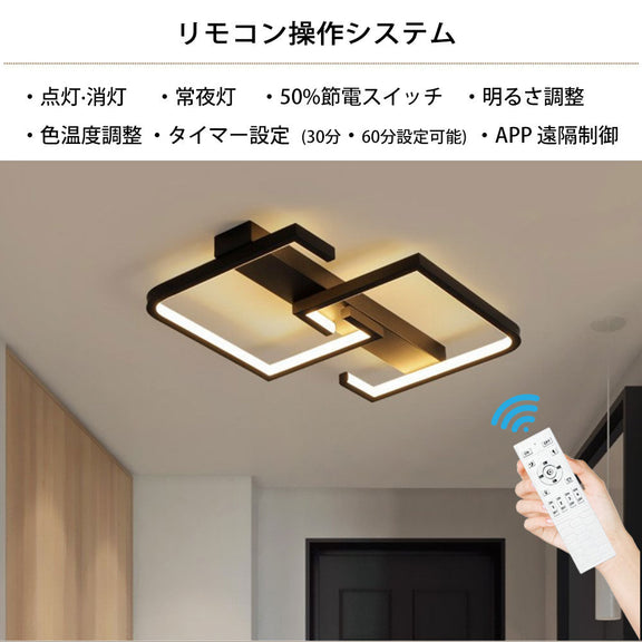 ryd-121 照明 シーリングライト 常夜灯 リモコン付 調光調色き タイマー 6畳 8畳 12畳 明るい LED 北欧風 寝室 リビング ダイニング キッチン 子供部屋 器具 おしゃれ かわいい 高級感