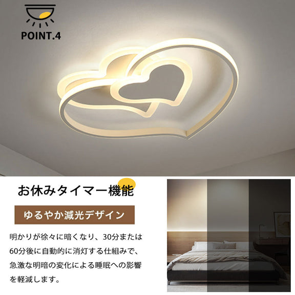 ryd-108 シーリングライト 北欧 リビング 子供部屋 ダイニング 寝室 キッチン 8畳 12畳 6畳 LED 北欧風 モダン 明るい おしゃれ 器具 かわいい 高級感 リモコン付き タイマー 常夜灯 調光調色 ホワイト ブラック ピンク 幅42cm 幅52cm ハート