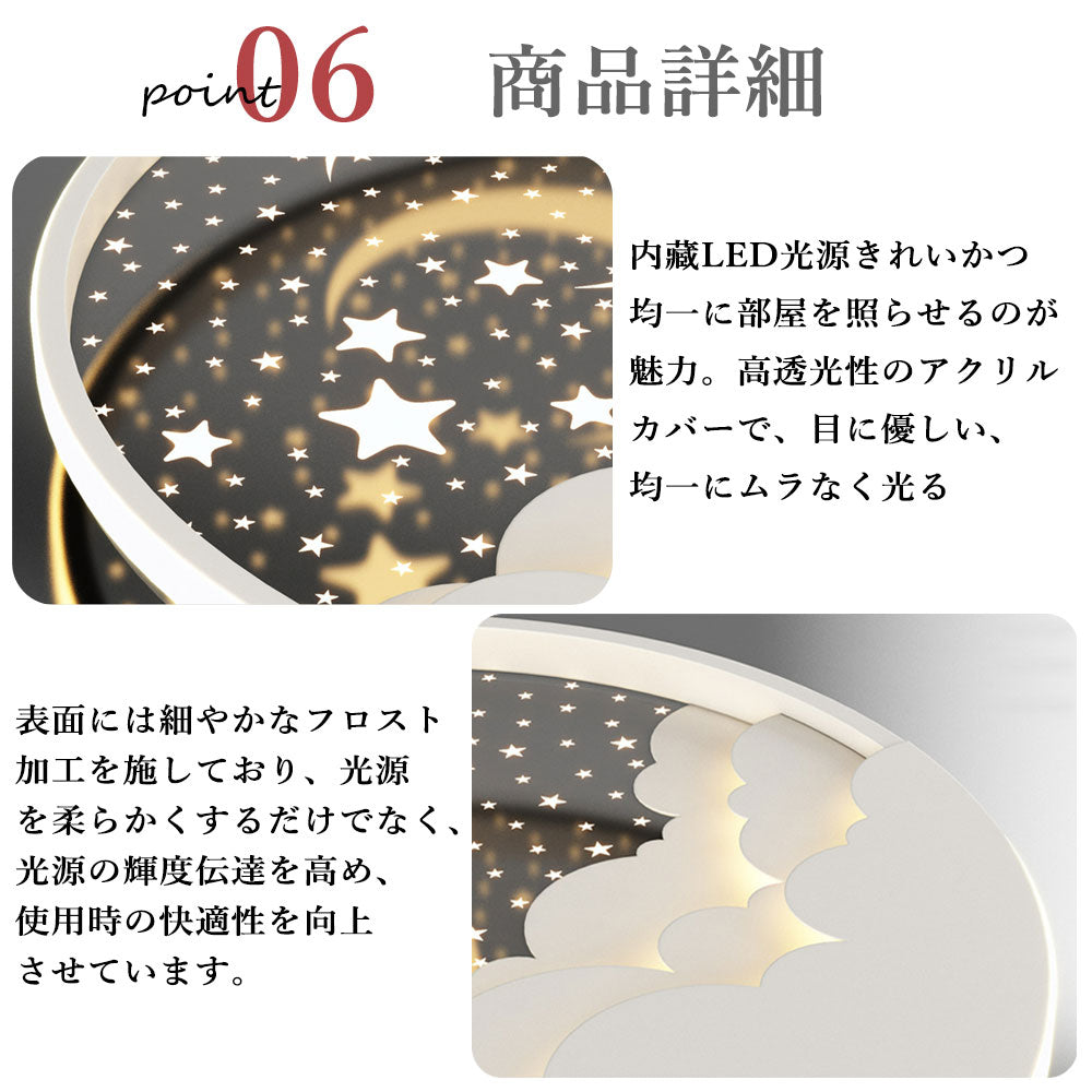 ryd-210【5年保証】シーリングライト おしゃれ リモコン 子供部屋 リビング ダイニング キッチン 寝室 6畳 12畳 8畳 北欧風 明るい LED モダン 照明 高級感 かわいい 調光調色 常夜灯 リモコン付き タイマー ホワイト ピンク ブルー 直径50cm
