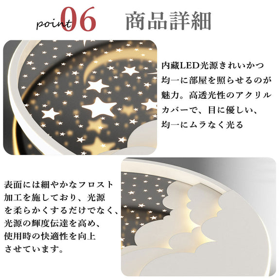 ryd-210【5年保証】シーリングライト おしゃれ リモコン 子供部屋 リビング ダイニング キッチン 寝室 6畳 12畳 8畳 北欧風 明るい LED モダン 照明 高級感 かわいい 調光調色 常夜灯 リモコン付き タイマー ホワイト ピンク ブルー 直径50cm