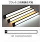 lldq-mz-l1005 センサーライト マグネット式 10/20/30/40/50/60/80cm USB充電 3色調光 人感センサー 薄型 LEDライト 薄い クローゼット キッチン 階段 廊下 室内 電球色 自然色 調色 LEDセンサーライト 新生活 一人暮らし 防災