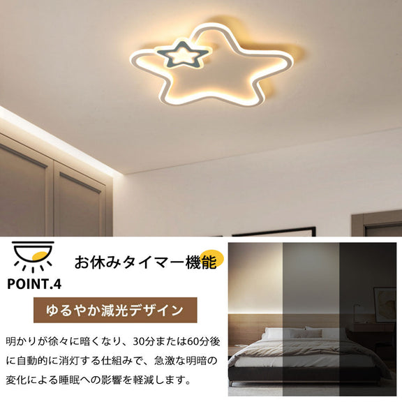 ryd-126 シーリングライト 北欧 リビング キッチン 寝室 ダイニング 子供部屋 6畳 12畳 8畳 リモコン付き タイマー 調光調色 常夜灯 明るい 北欧風 LED 器具 おしゃれ かわいい 高級感 モダン ホワイト ブラック ホワイト‐ピンク ホワイト‐ブルー 直径50cm