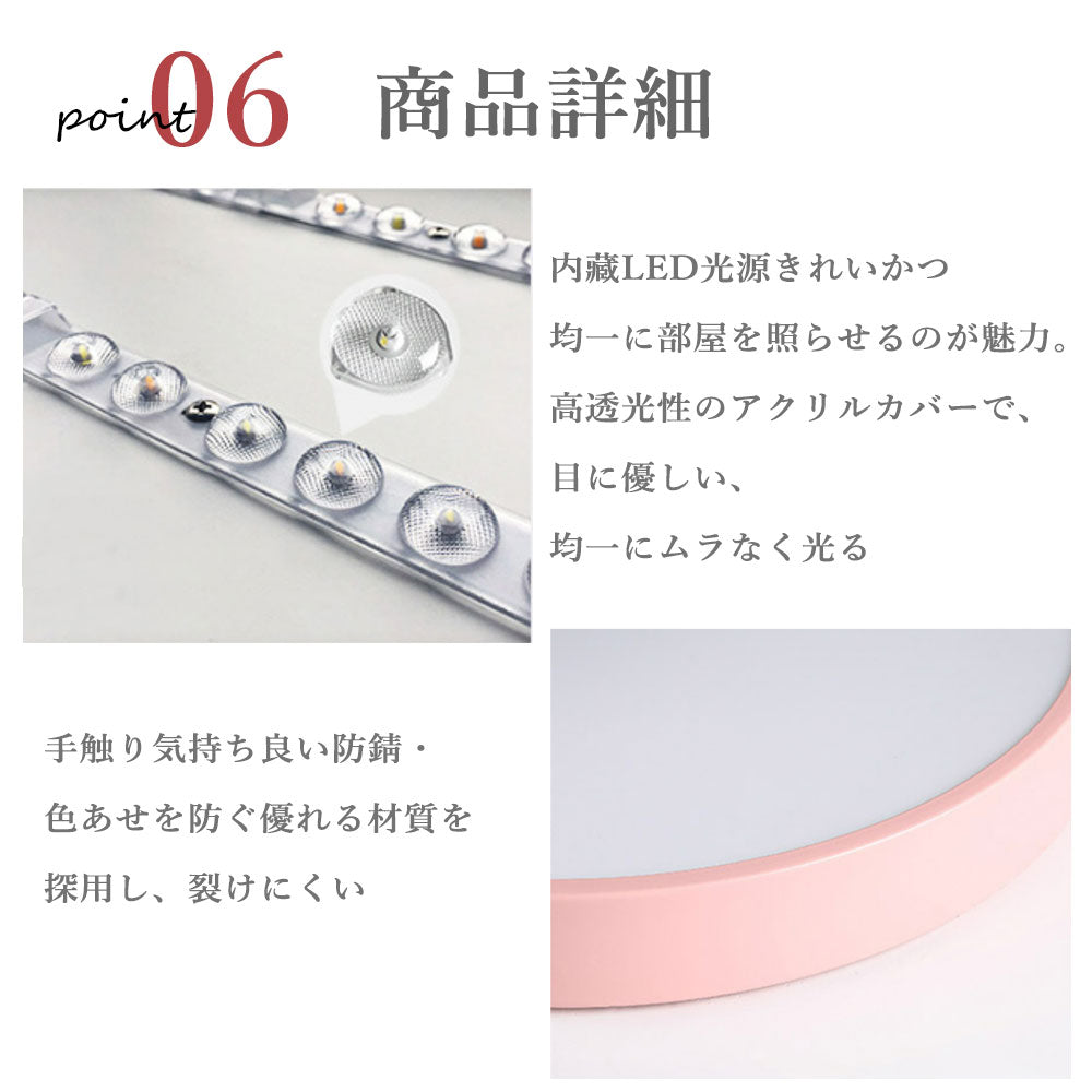 ledシーリングライト リモコン付き 調光 調色 常夜灯 タイマー 6畳 8畳 12畳 LED 北欧風 明るい ダイニング キッチン リビング 寝室 子供部屋 おしゃれ 器具 かわいい 高級感 円型 直径30 40 50 60cm ピンク イエロー ミント 薄型