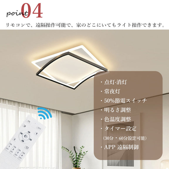 ryd-200【5年保証】照明器具 シーリングライト 寝室 リビング キッチン ダイニング 子供部屋 8畳 12畳 6畳 リモコン付き 常夜灯 タイマー 調光調色 北欧風 LED 明るい おしゃれ モダン 照明 高級感 かわいい ブラック ゴールド