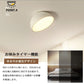 ryd-113 シーリングライト 北欧 ダイニング 子供部屋 キッチン リビング 寝室 8畳 12畳 6畳 北欧風 LED 明るい おしゃれ モダン 器具 高級感 かわいい 常夜灯 調光調色 タイマー リモコン付き ホワイト ブラック 直径35cm 直径50cm