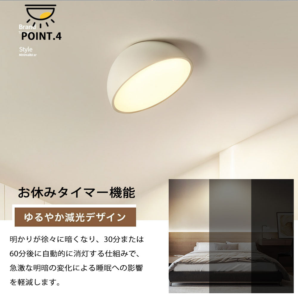 ryd-113 シーリングライト 北欧 ダイニング 子供部屋 キッチン リビング 寝室 8畳 12畳 6畳 北欧風 LED 明るい おしゃれ モダン 器具 高級感 かわいい 常夜灯 調光調色 タイマー リモコン付き ホワイト ブラック 直径35cm 直径50cm