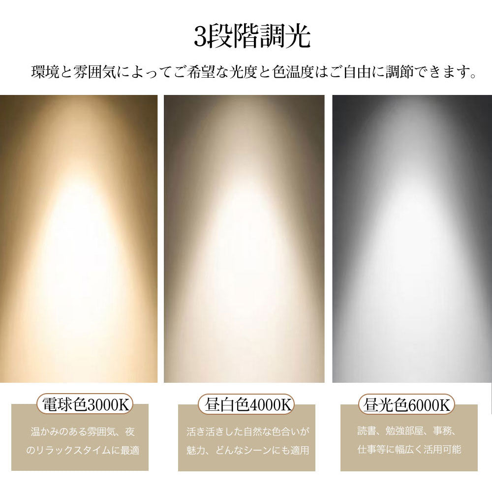 シーリングライト キッチン 調光 調色 タイマー 常夜灯 リモコン付き 6畳 8畳 12畳 円型 直径30 40 50cm 明るい LED 北欧風 ダイニング リビング 寝室 子供部屋 器具 おしゃれ かわいい 高級感 クルミ色 ナチュラル