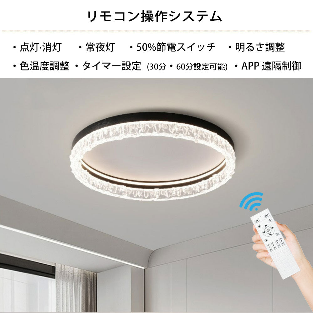 ryd-097 照明 シーリングライト 子供部屋 ダイニング キッチン リビング 寝室 12畳 6畳 8畳 リモコン付き 調光調色 常夜灯 タイマー 明るい LED 北欧風 おしゃれ 器具 モダン 高級感 かわいい ホワイト ブラック 直径40cm 直径50cm