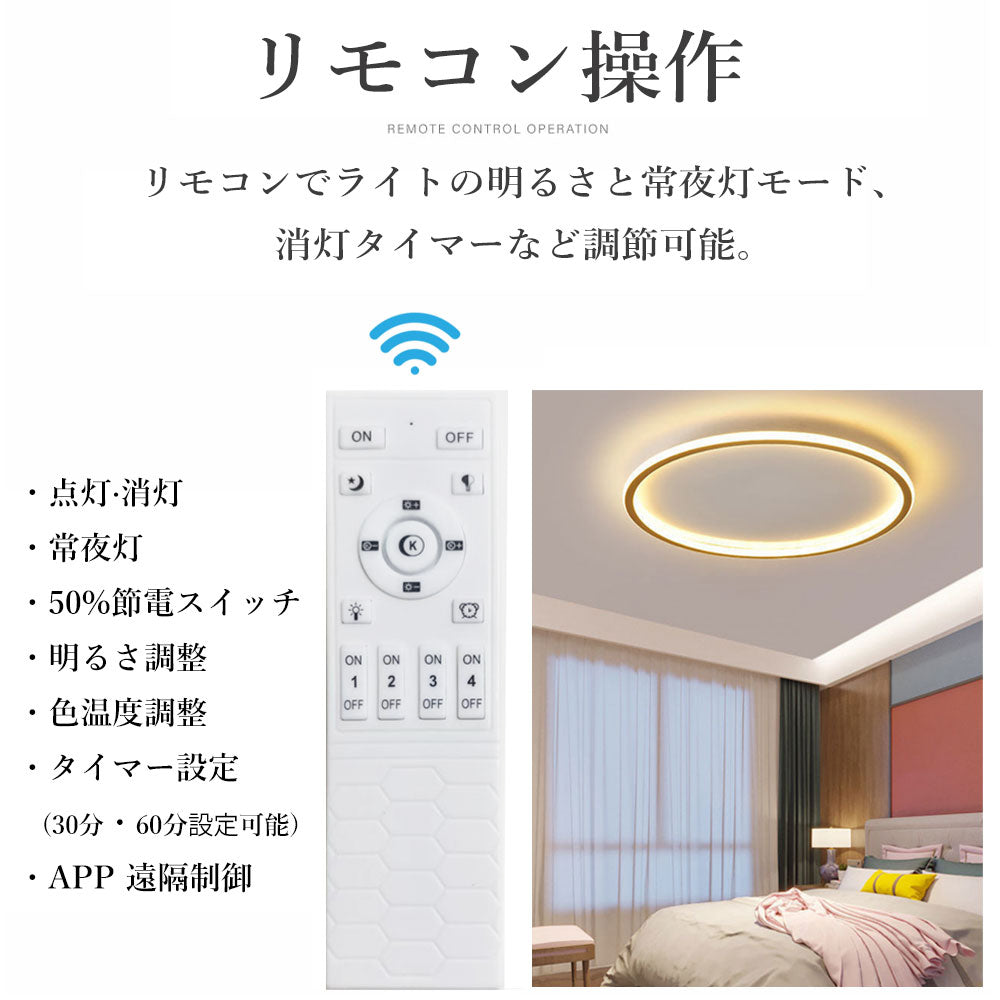 シーリングライト おしゃれ リモコン付き 常夜灯 調光 調色 タイマー 8畳 12畳 15畳 LED 北欧風 明るい 寝室 リビング ダイニング キッチン 子供部屋 器具 かわいい 高級感 小型シーリングライト 薄型 ホワイト ブラック 新生活