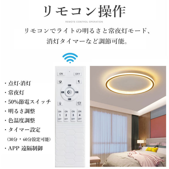シーリングライト おしゃれ リモコン付き 常夜灯 調光 調色 タイマー 8畳 12畳 15畳 LED 北欧風 明るい 寝室 リビング ダイニング キッチン 子供部屋 器具 かわいい 高級感 小型シーリングライト 薄型 ホワイト ブラック 新生活