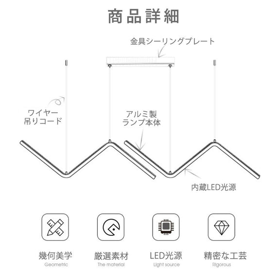 ryd-201【5年保証】照明器具 ペンダントライト?吊下げ灯 ダイニング 子供部屋 寝室 リビング キッチン 8畳 12畳 6畳 調光調色 タイマー 常夜灯 リモコン付き LED 北欧風 モダン 明るい 照明 おしゃれ 高級感 かわいい ブラック ゴールド 幅90cm