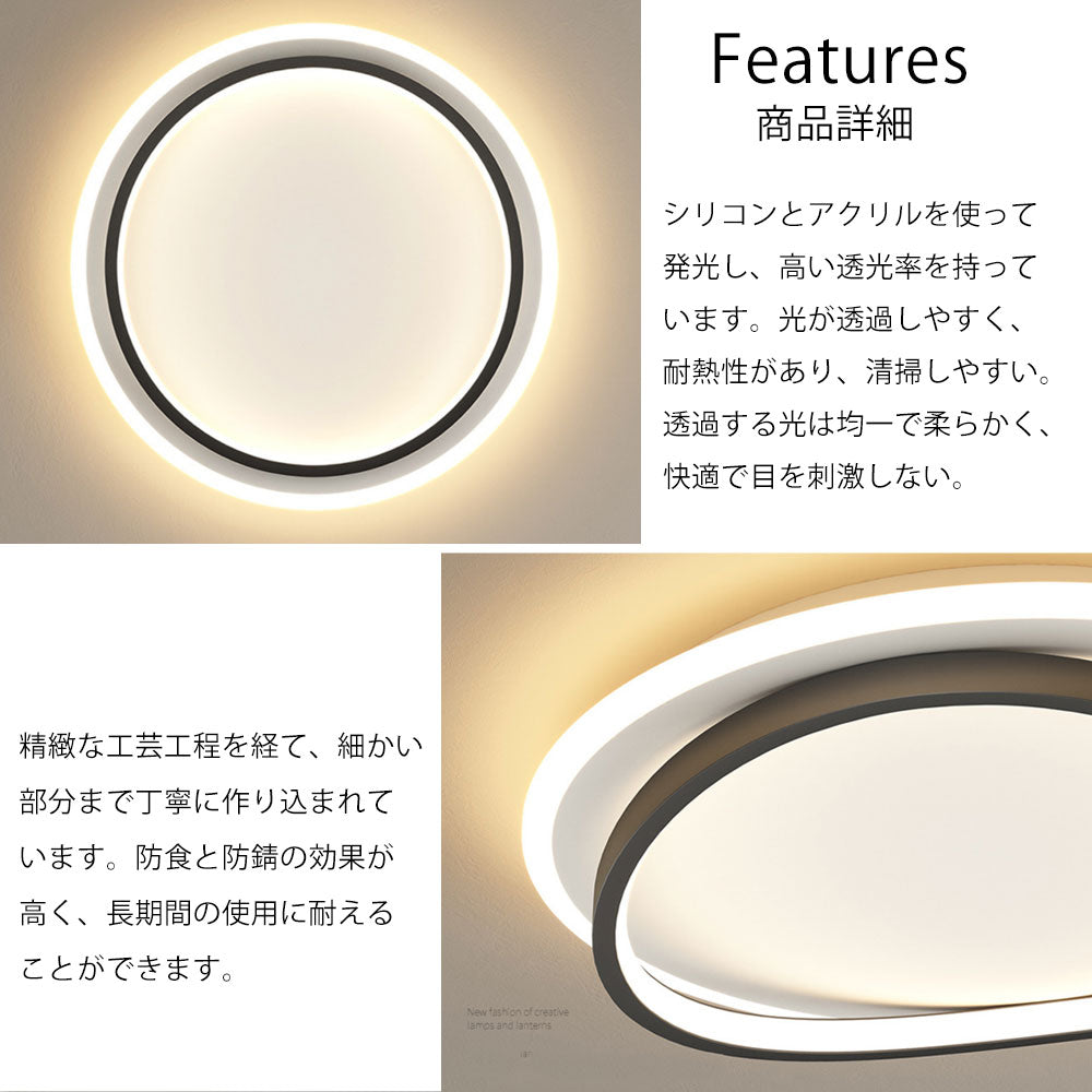 ryd-156【5年保証】シーリングライト led キッチン リビング ダイニング 子供部屋 寝室 8畳 6畳 12畳 明るい LED 北欧風 照明 モダン おしゃれ 高級感 かわいい タイマー 調光調色 常夜灯 リモコン付き ブラック ゴールド 直径50cm