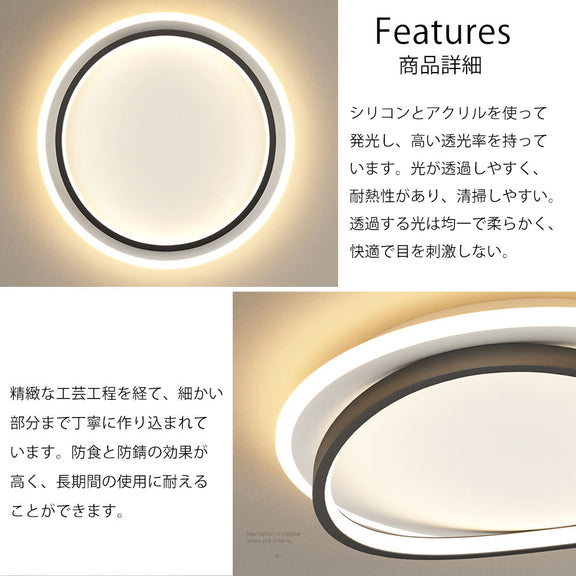 ryd-156【5年保証】シーリングライト led キッチン リビング ダイニング 子供部屋 寝室 8畳 6畳 12畳 明るい LED 北欧風 照明 モダン おしゃれ 高級感 かわいい タイマー 調光調色 常夜灯 リモコン付き ブラック ゴールド 直径50cm