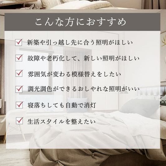 おしゃれ シーリングライト 常夜灯 リモコン付 調光調色き タイマー 6畳 8畳 12畳 直径42 52cm 北欧風 明るい LED 寝室 リビング ダイニング キッチン 子供部屋 器具 高級感 かわいい ゴールド ピンク ホワイト 星