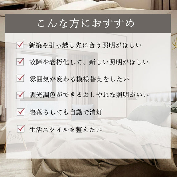 おしゃれ シーリングライト 常夜灯 リモコン付 調光調色き タイマー 6畳 8畳 12畳 直径42 52cm 北欧風 明るい LED 寝室 リビング ダイニング キッチン 子供部屋 器具 高級感 かわいい ゴールド ピンク ホワイト 星