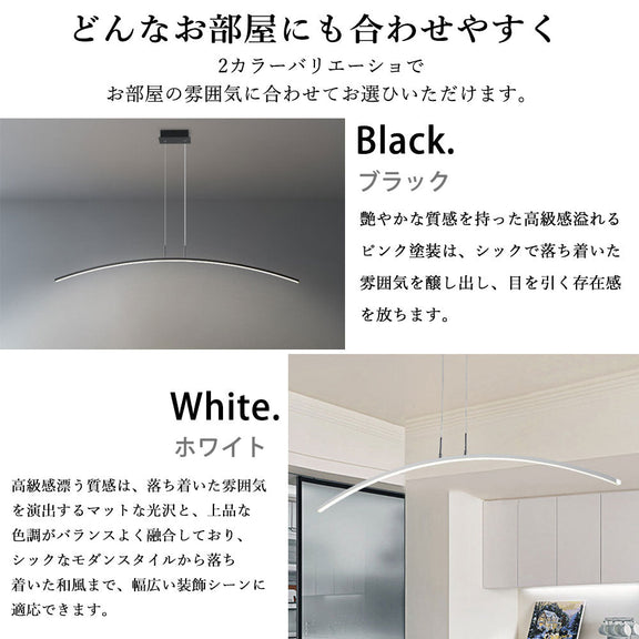 ryd-195【5年保証】照明器具 ペンダントライト?吊下げ灯 ダイニング リビング キッチン 子供部屋 寝室 12畳 8畳 6畳 調光調色 常夜灯 タイマー リモコン付き 明るい 北欧風 LED おしゃれ 照明 かわいい 高級感 モダン ホワイト ブラック 幅120cm
