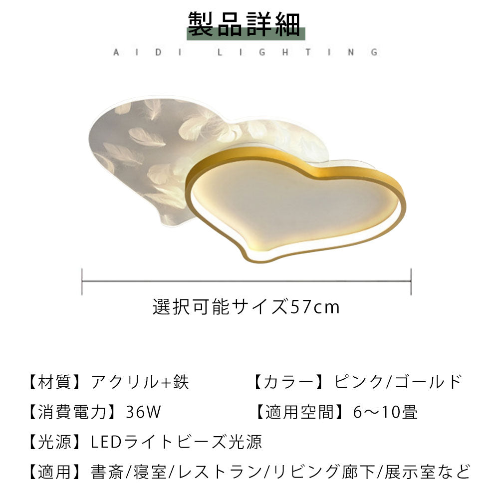 ryd-128【5年保証】シーリングライト キッチン 子供部屋 寝室 ダイニング リビング 8畳 6畳 12畳 LED 北欧風 モダン 明るい 照明 おしゃれ かわいい 高級感 リモコン付き タイマー 常夜灯 調光調色 ホワイト-ゴールド ピンク