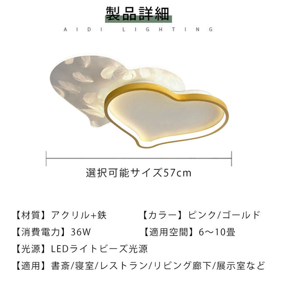 ryd-128【5年保証】シーリングライト キッチン 子供部屋 寝室 ダイニング リビング 8畳 6畳 12畳 LED 北欧風 モダン 明るい 照明 おしゃれ かわいい 高級感 リモコン付き タイマー 常夜灯 調光調色 ホワイト-ゴールド ピンク