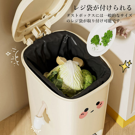 ゴミ箱 かわいい 8 10 15 20L スリム ごみ箱 ふた付き ペダル おしゃれ ごみばこ ペダル式ゴミ箱 角型 ワンタッチ 韓国風 北欧 ベージュ プレゼント 一人暮らし 新生活 ペダル式 スタイリッシュ