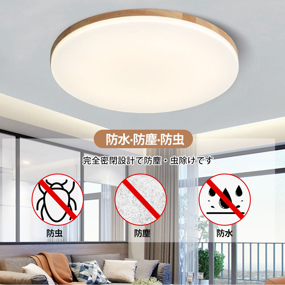ryd-051 シーリングライト LED モダン 常夜灯 調光調色 リモコン付き タイマー 円型 直径27 38 48cm 6畳 8畳 12畳 北欧風 モダン 明るい リビング ダイニング キッチン 寝室 子供部屋 おしゃれ 器具 高級感 かわいい ナチュラル 和風 薄型