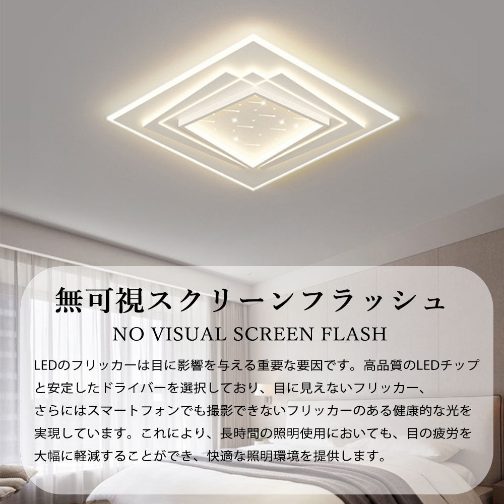 ryd-099 照明 シーリングライト 寝室 キッチン リビング ダイニング 子供部屋 12畳 8畳 6畳 調光調色 タイマー リモコン付き 常夜灯 LED 明るい 北欧風 おしゃれ 器具 高級感 モダン かわいい ホワイト 円型 方形 三角形