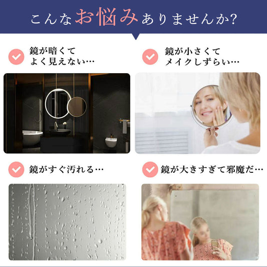 三面鏡 壁掛け 鏡 化粧鏡 後ろが見える 折りたたみ LEDライト 明るさ3段調整 引っ掛け メイクミラー 立体 3面鏡 調節可能 安定して使い 工具不要 角度調整 横顔チェック コンパクトミラー セルフカット 新生活 一人暮らし