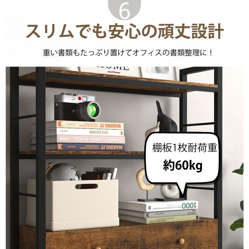 ラック 木製 棚板 BS001